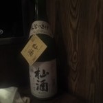 とりこまち - 木曽のにごり酒です。長野では初めて飲みました。