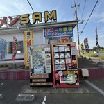 サム テンショウ - 