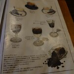 カフェ香咲 - 