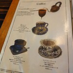 カフェ香咲 - 
