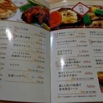 ゆるり 中華食堂 癒食同源 - メニュー