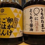 うちのたまご羽田直売所 - 