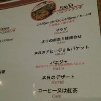 バル デ エスパーニャ ムイ 名古屋ミッドランド店 - 