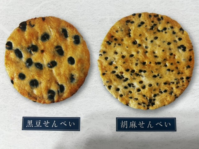 岩塚製菓 工場直売店 里山元気ファーム - 来迎寺/せんべい | 食べログ