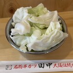 串炸田中 廣島橋本町店
