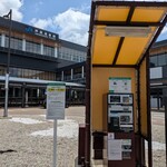 まえだ屋 - JR芦原温泉駅