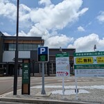 まえだ屋 - 駅の駐車場