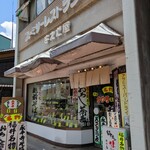 まえだ屋 - お店の入口