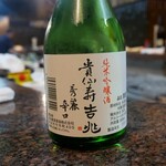 松浦商店 - 