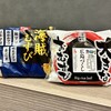 ポプラ - 海賊むすび+ 大きなおむすび 広島づくし