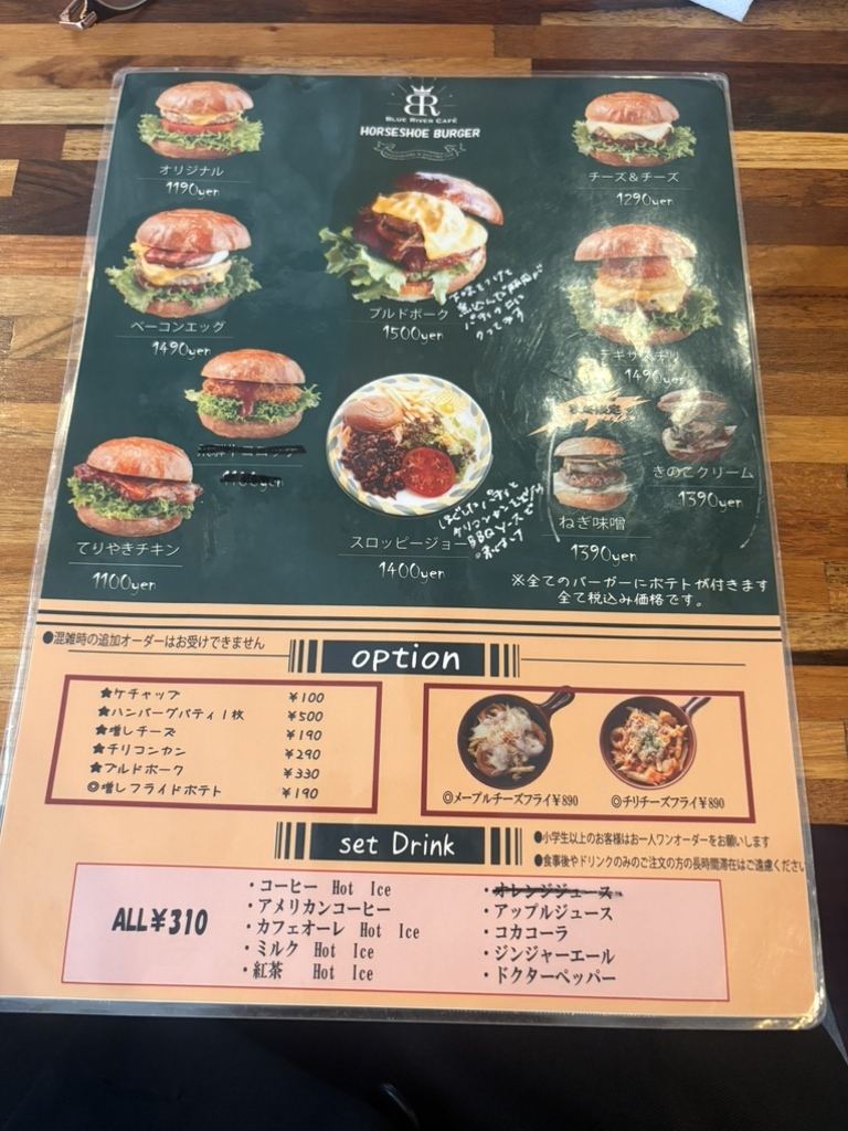 ブルー リバー カフェ