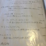 乾燥パスタメニュー（2015年4月まで）