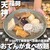 炉端とおでん 呼炉凪来 - 料理写真:
