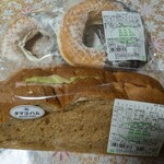 ボストンベイク - 料理写真: