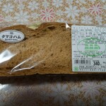 ボストンベイク - 