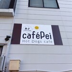 あさcaféPei - 