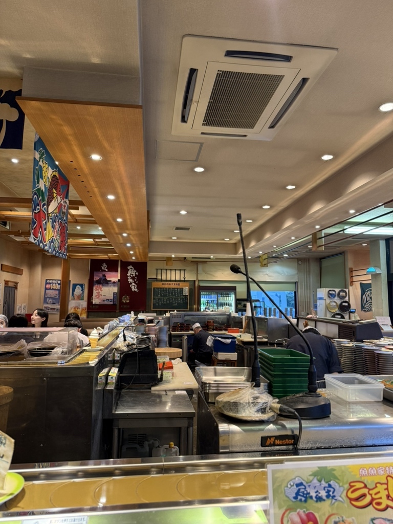 魚 魚 家