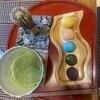 本町茶寮 - 