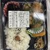 BENTO168