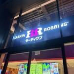 サーティワンアイスクリーム - 