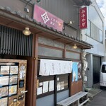 えびすけ商店 - 