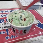 サーティワンアイスクリーム - 料理写真: