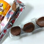 カルディコーヒーファーム - 料理写真:チョコチップス オレンジ 786円