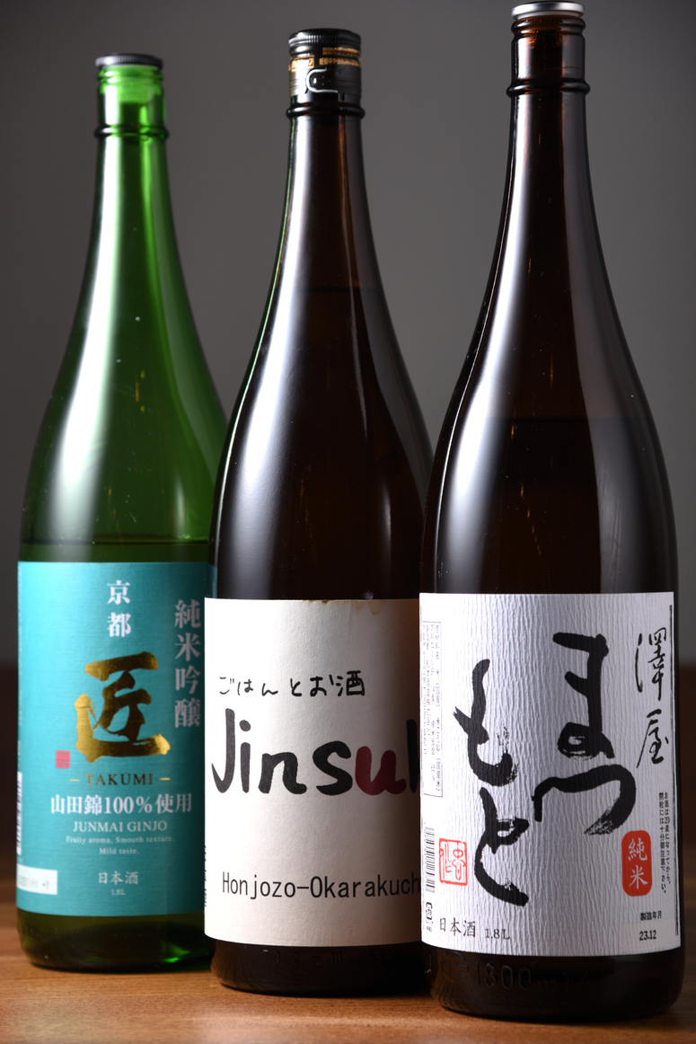 gohantoosakejinsuke in Imperial Palace Area Kyoto/Kinki | OpenRice