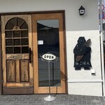 ねごぱん - 