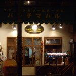 パンチマハル - 