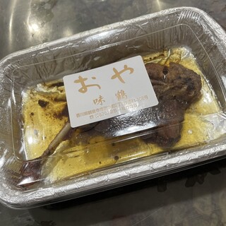 骨付鳥 味鶴 - 料理写真: