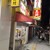 餃子の王将 - 外観写真: