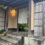 イチリン ハナレ - 