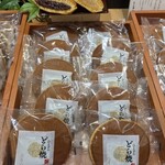 ひよ子本舗吉野堂 - 料理写真: