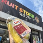 守谷フルーツ - 