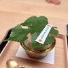 徳ㇵ本也 - 