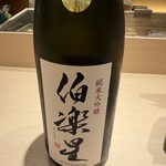 金市朗 - 