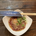 牛たんと小料理の店 うぶちゃん - 