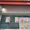 noma-noma - 