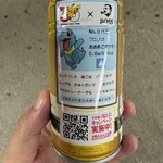 セブンイレブン - ドリンク写真: