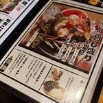 北海道さかな一途 直営魚問屋 - 