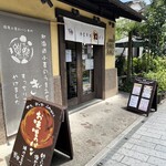 川越ベーカリー 楽楽 - 