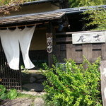 Sobadokoro Koan - お店の入り口
