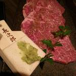 焼肉　青山外苑 - にく