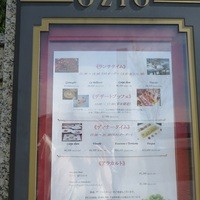 RISTORANTE OZIO - 