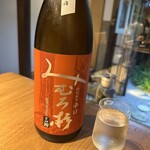 馳走 あい田 - 