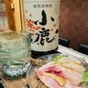 呑食 心葉