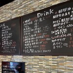 食堂 黒うさぎ - 