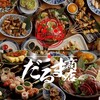 だるま商店 京都木屋町