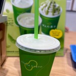 ずんだ茶寮 - 
